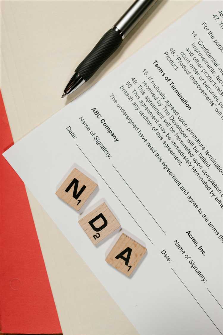 Как использовать NDA для защиты финансовой информации.